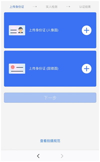 W020181123564700302232.png