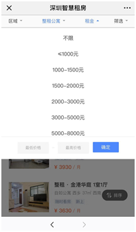 W020181123564700604385.png