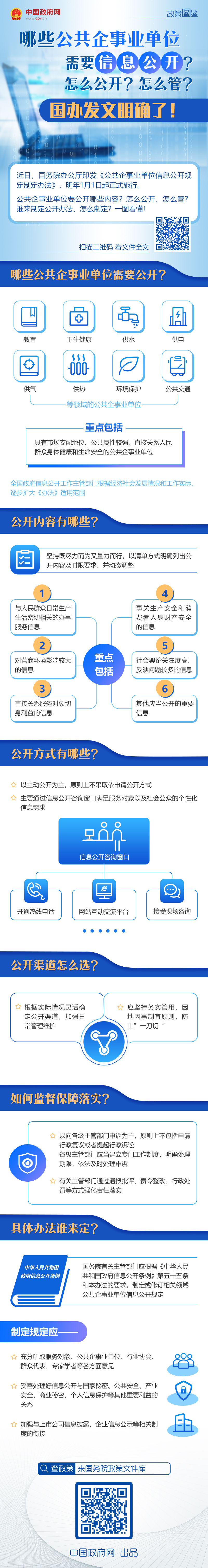 33a619f6859749208d91a1b8abd7ef56.jpg