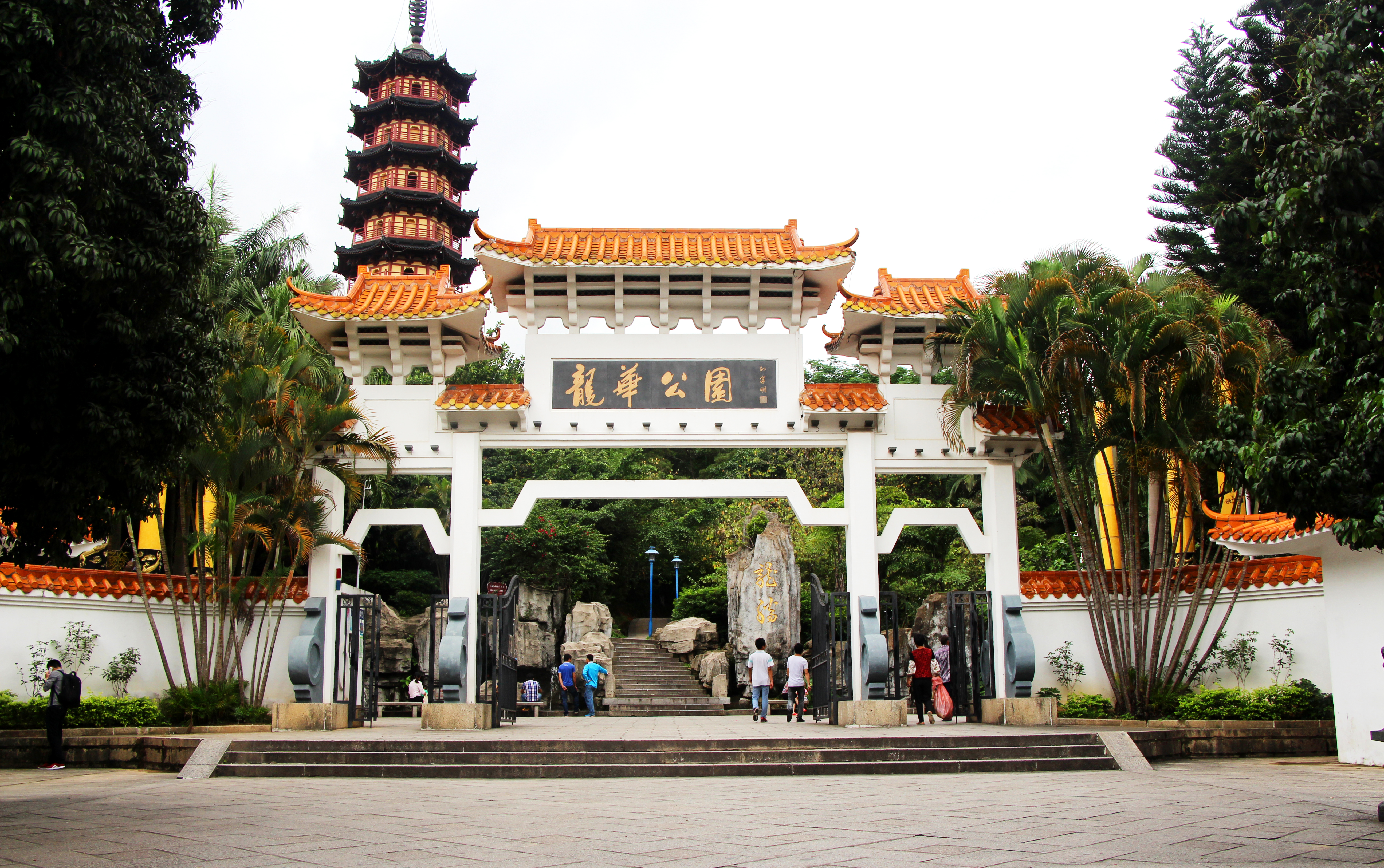 开元公园3.JPG