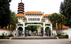 开元公园