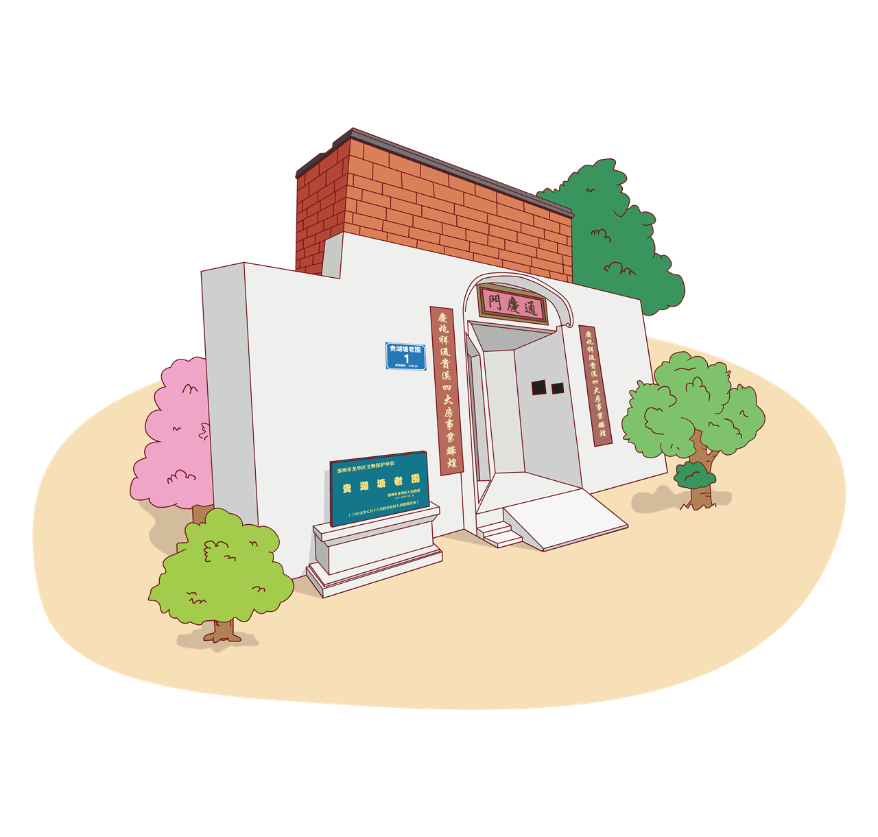 贵湖塘老围_副本.png