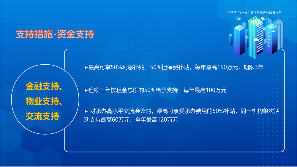 区块链_06.png