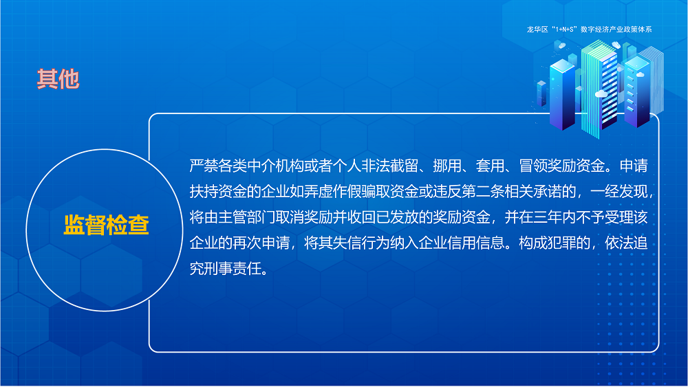 区块链_08.png