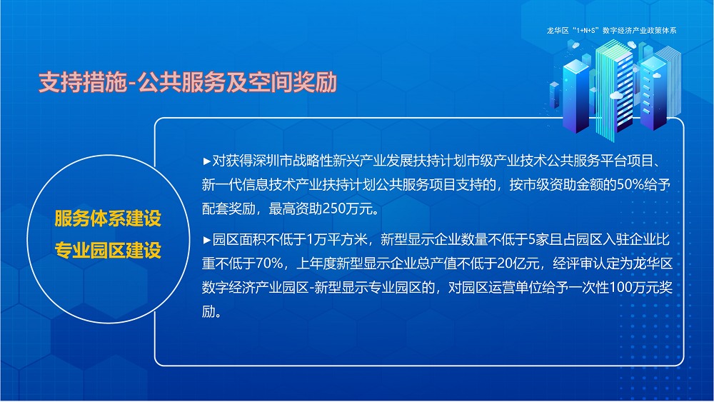 新型显示_05.png
