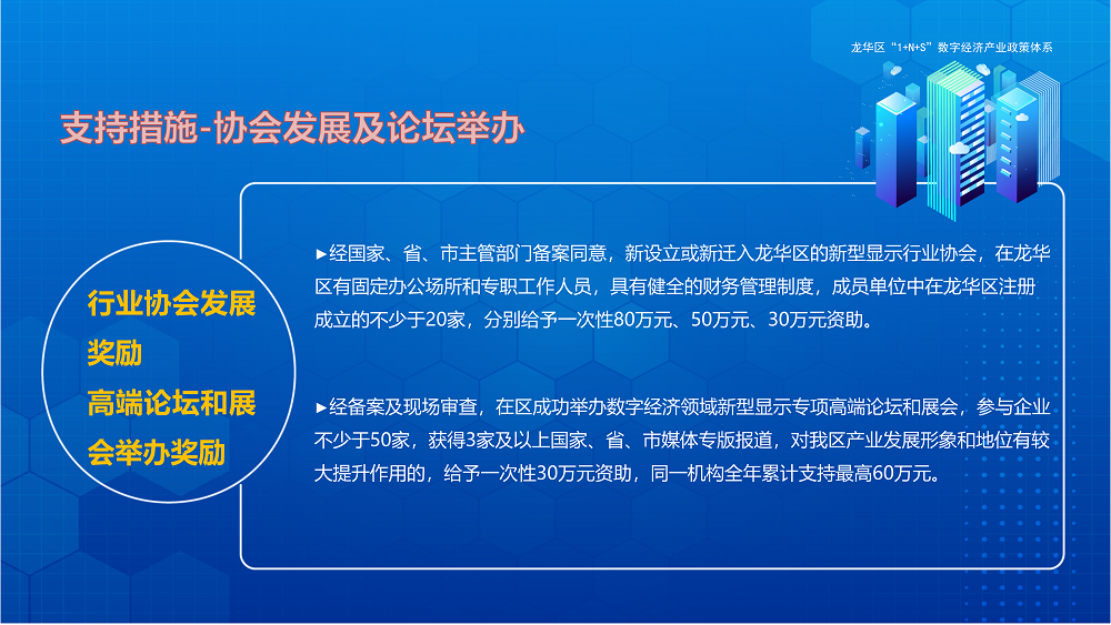新型显示_06.png