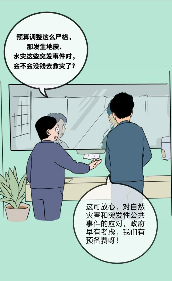 图片9