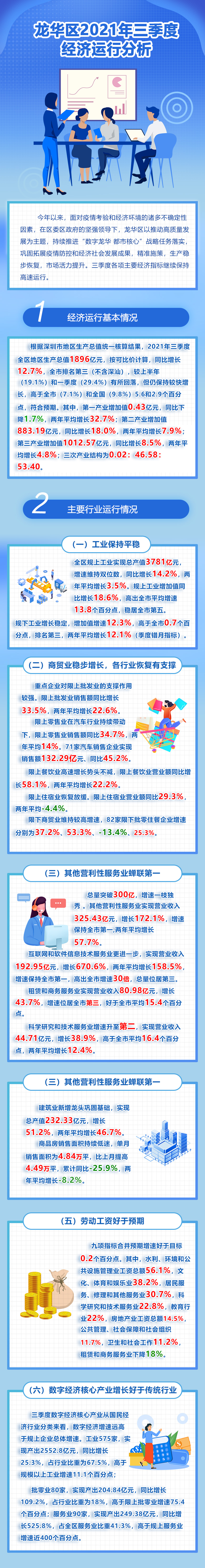 微信图片_20221125091355.jpg
