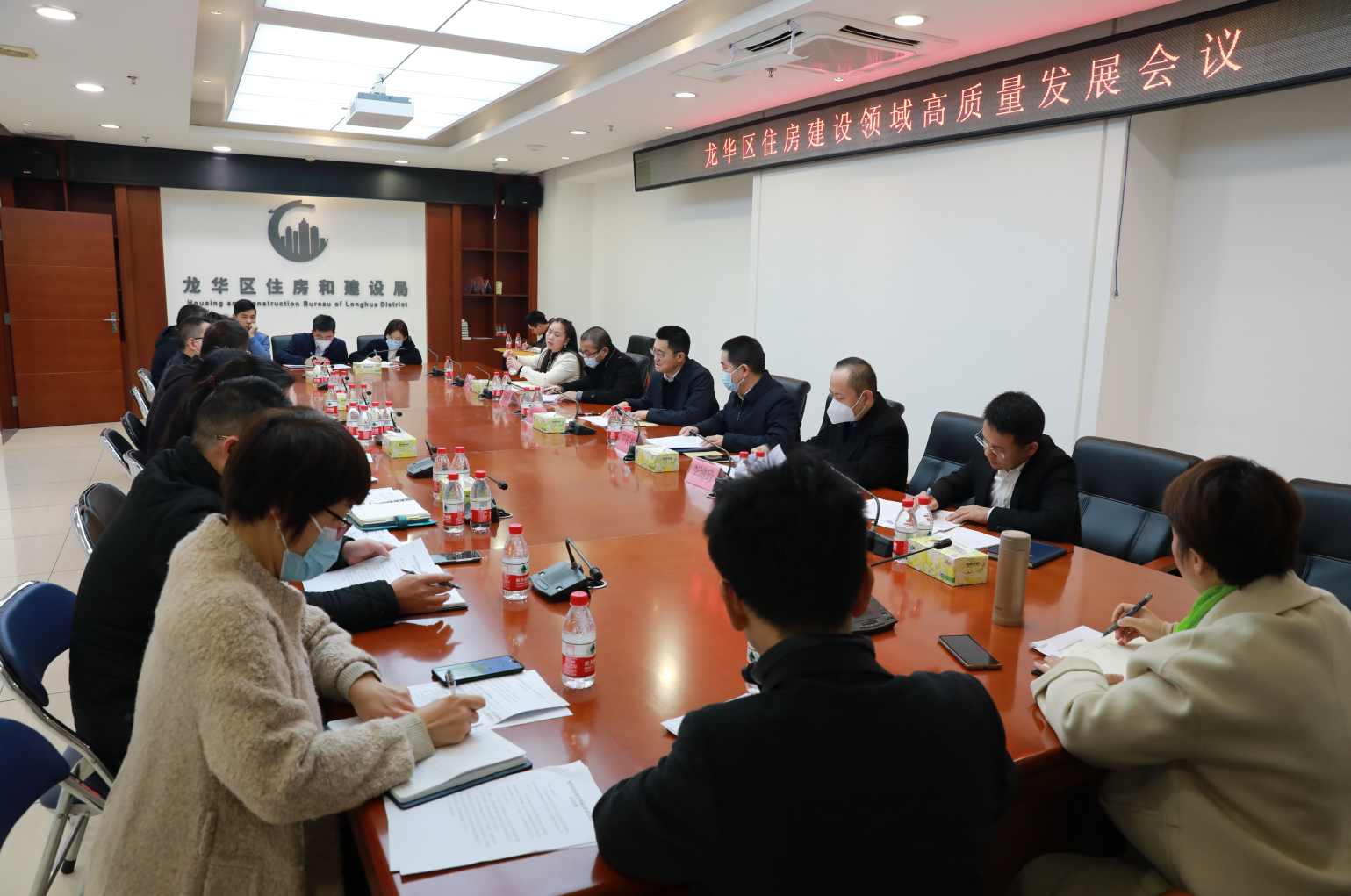 开元副区长商澎涛同志主持召开开元住房建设领域高质量发展会议.png