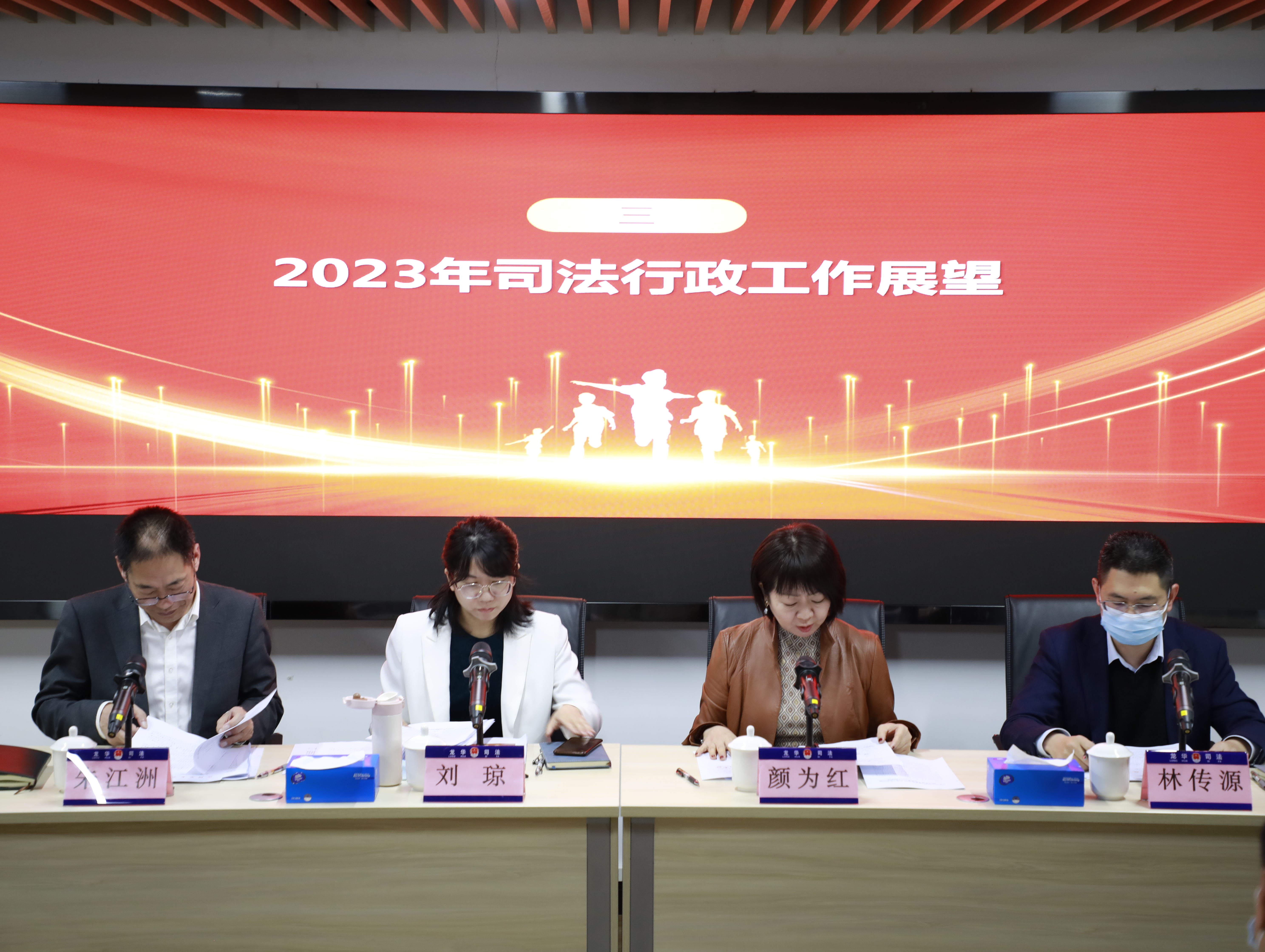 四全.JPG