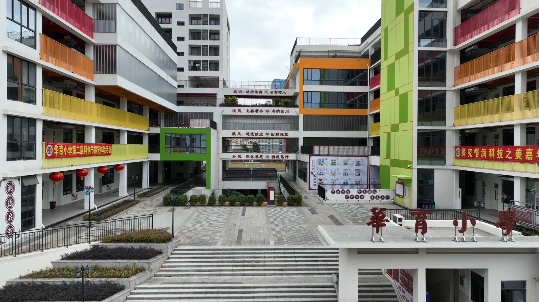 学校1.png