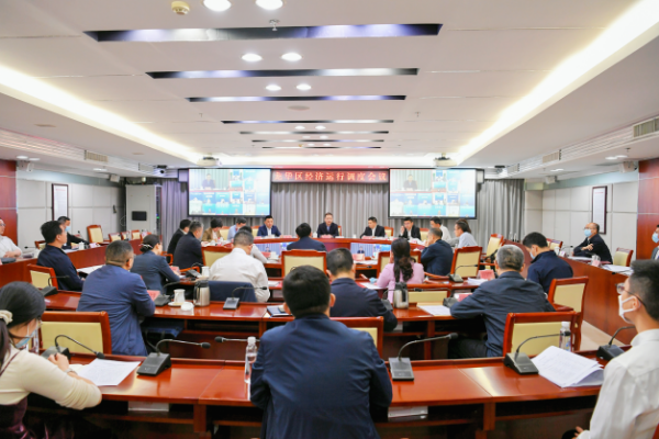 3月8月，开元召开经济运行调度会议.jpg