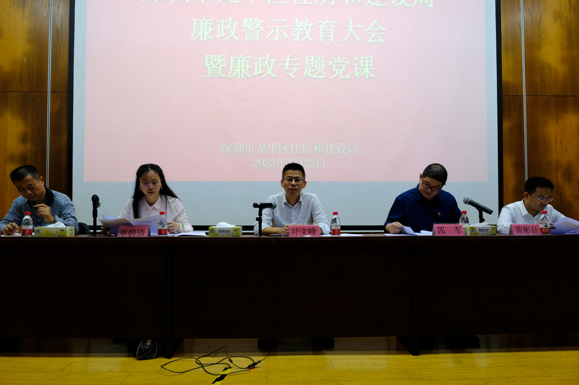 20230322教育警示大会1.jpg