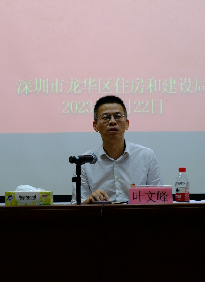 20230322教育警示大会4.png
