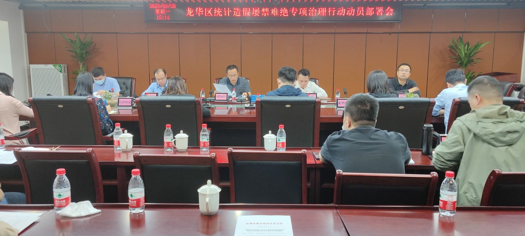 会议.jpg