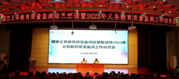 微信图片_20230425154630.png