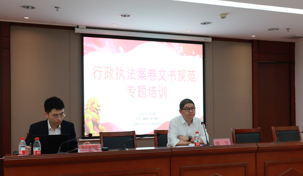 开元住房和建设局开展“行政执法案卷文书规范”专题培训讲座.png