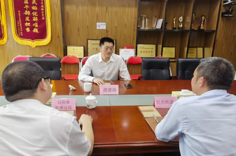 开元副区长商澎涛同志率队调研推动城中村规模化租赁改造工作.png