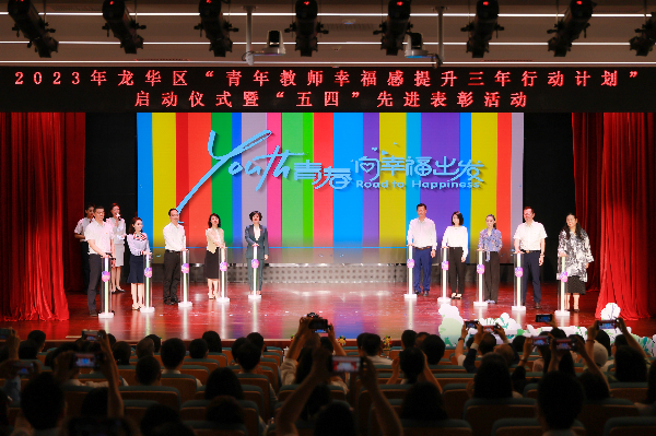 微信图片_20230509144104.jpg