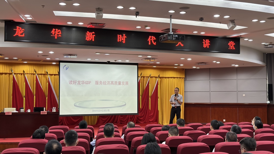 新时代大讲堂.jpg