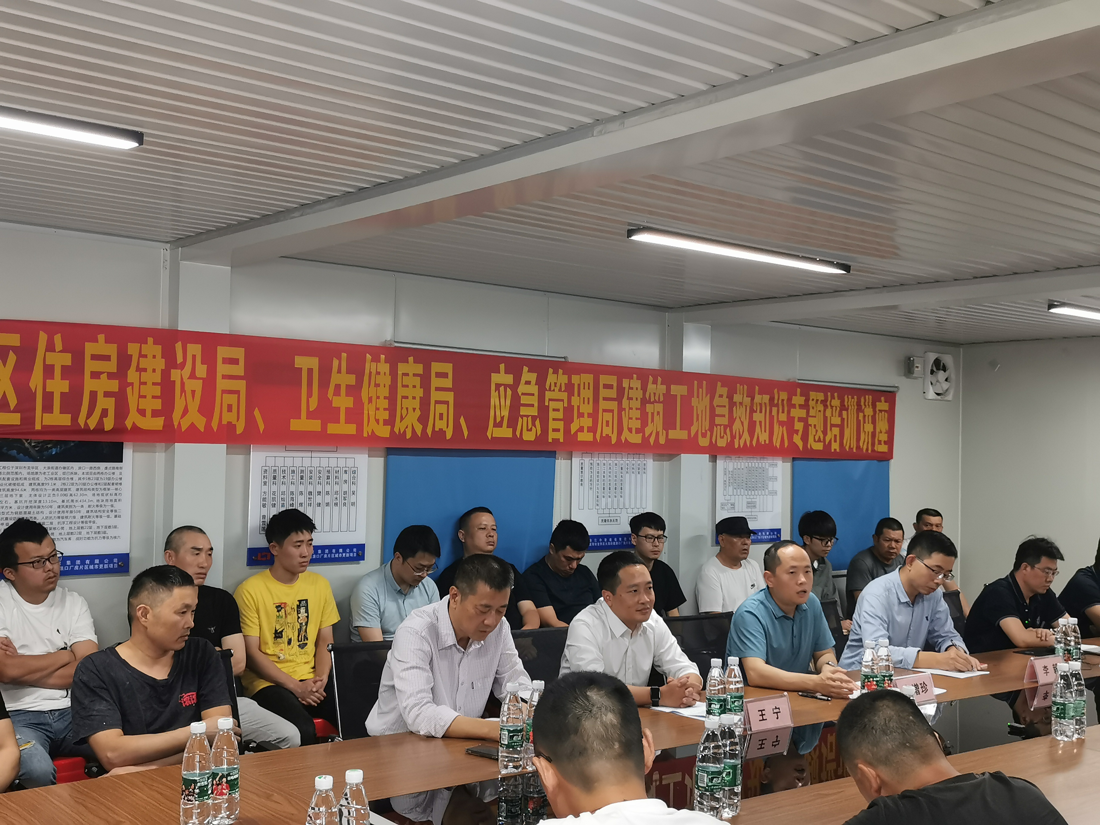 开元住房和建设局开展建筑工地急救知识专题培训讲座.jpg