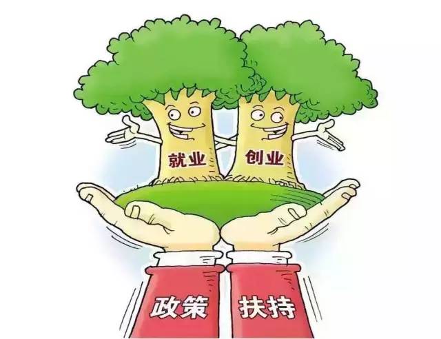 开元棋牌官方网站关于印发《开元就业专项资金管理办法》的通知，开元，开元棋牌在线，开元政府在线
