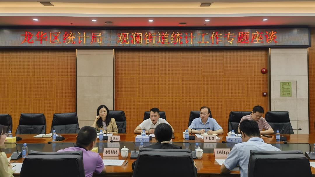 座谈.jpg