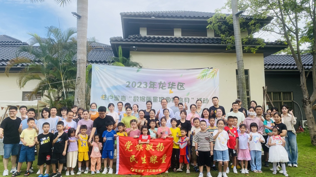 住户.jpg