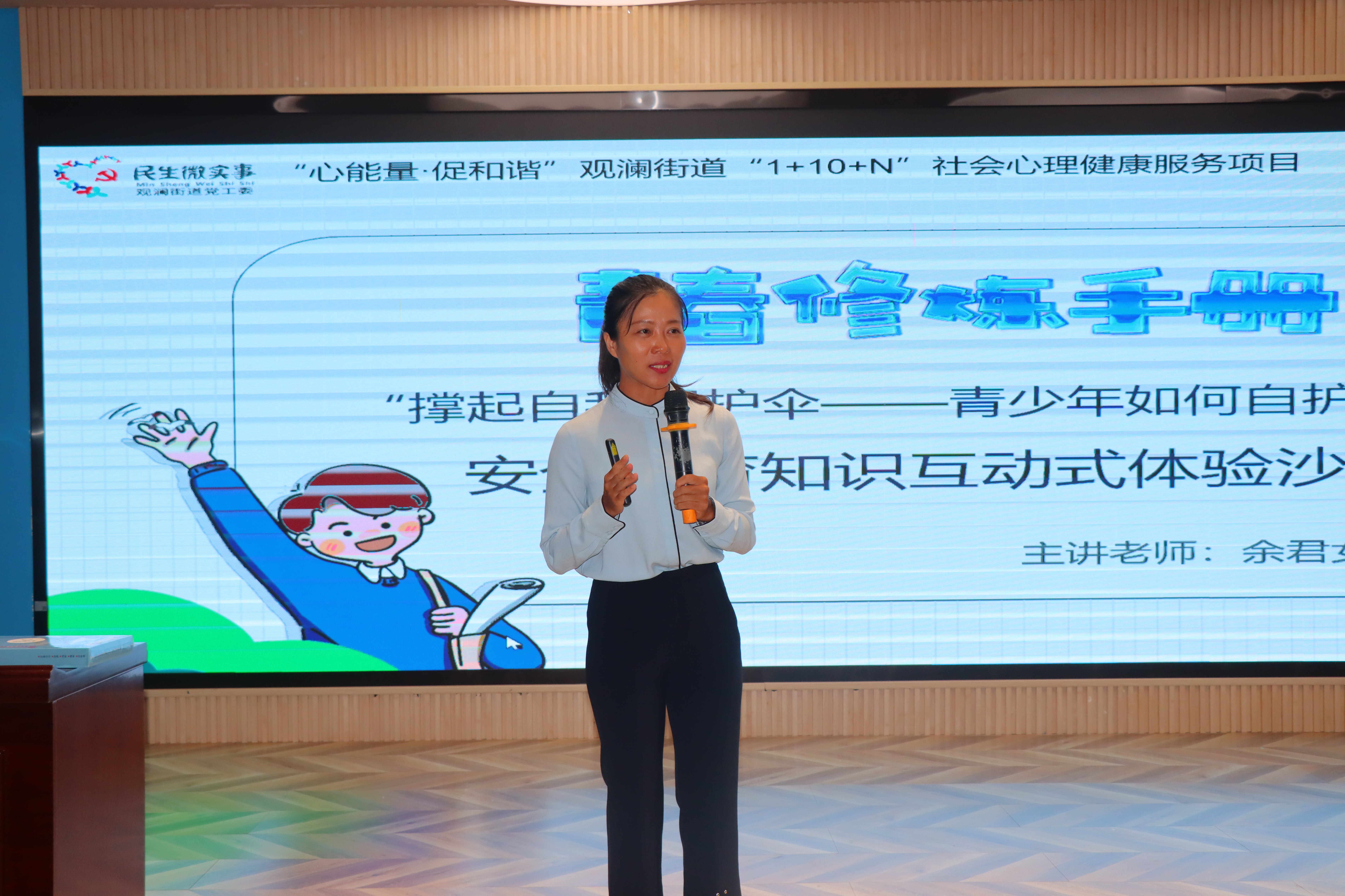 图片3.png