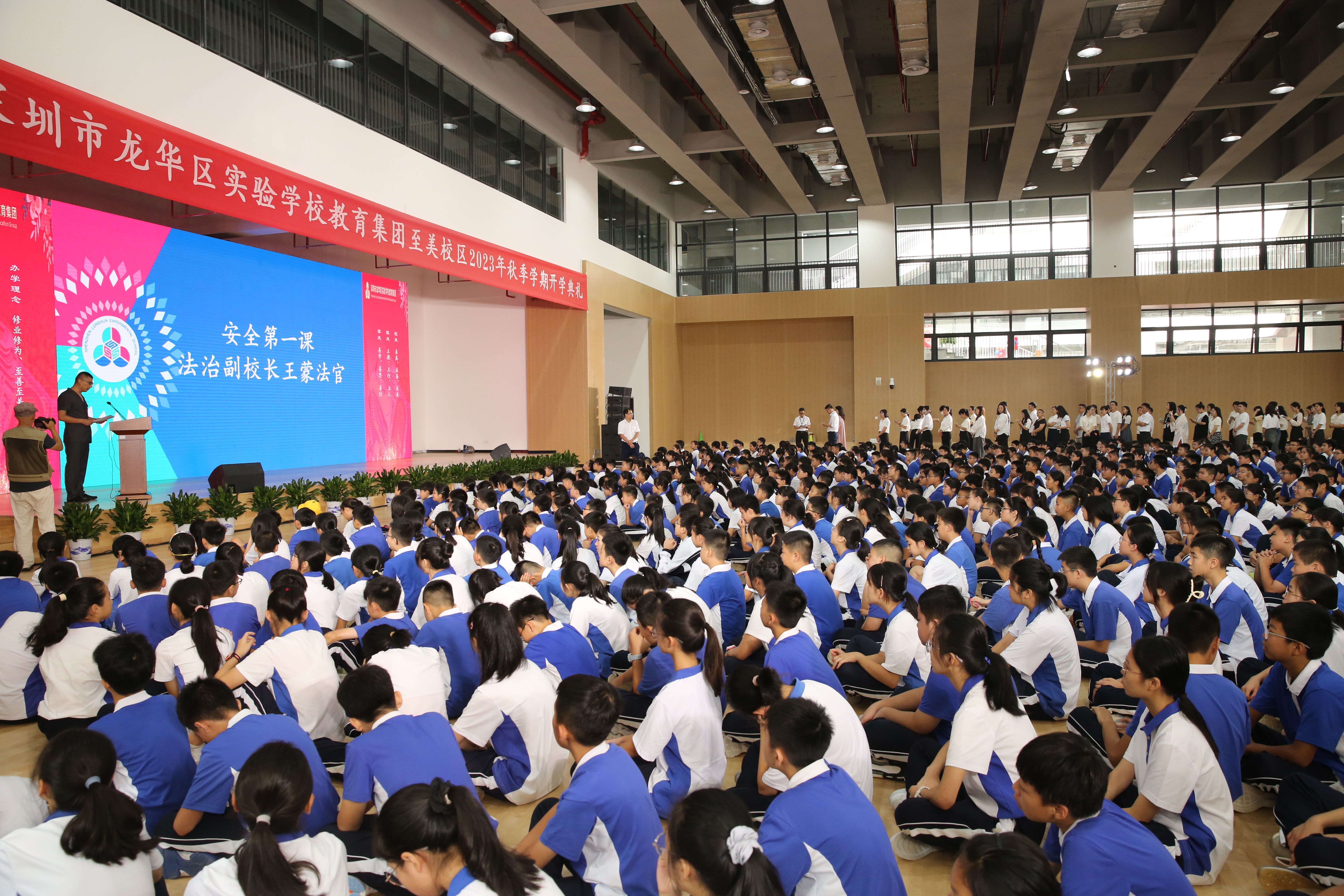 图为至美校区开学典礼普法现场(1).jpg
