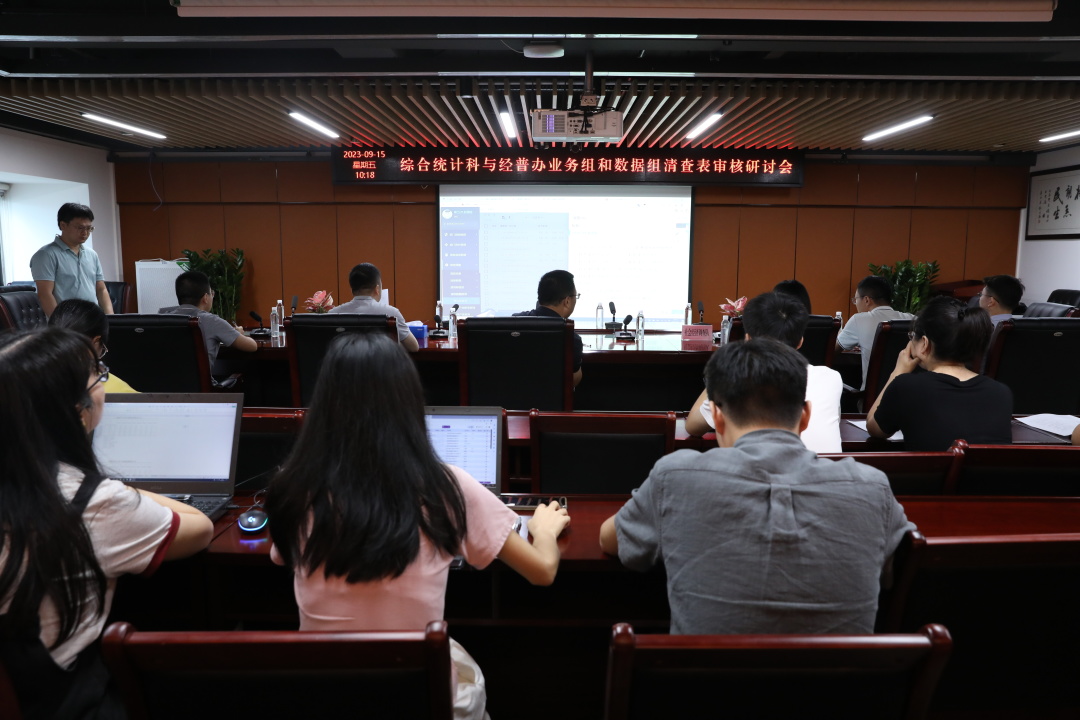 研讨会.jpg