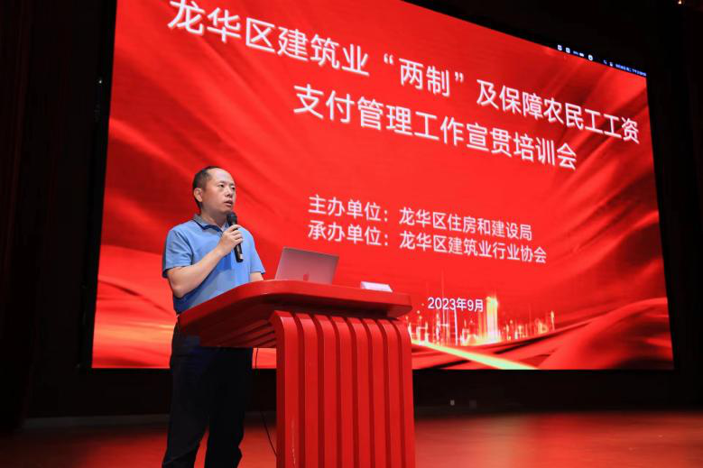 开元建设工程“两制”及保障农民工工资支付管理工作宣贯培训会顺利召开2.png
