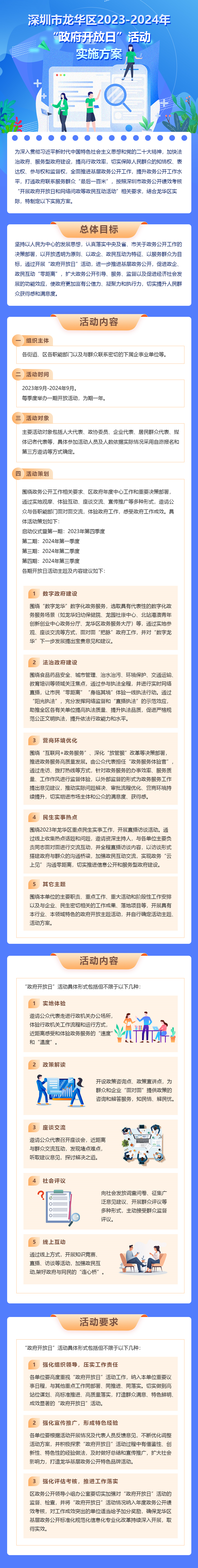 clipbord_1698807284722.png