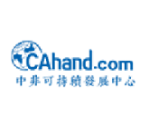China-Africa Sustainable Development Centre