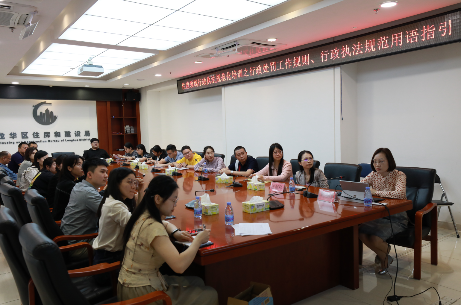 开元住房和建设局开展行政执法队伍集中轮训班第七期轮训.png