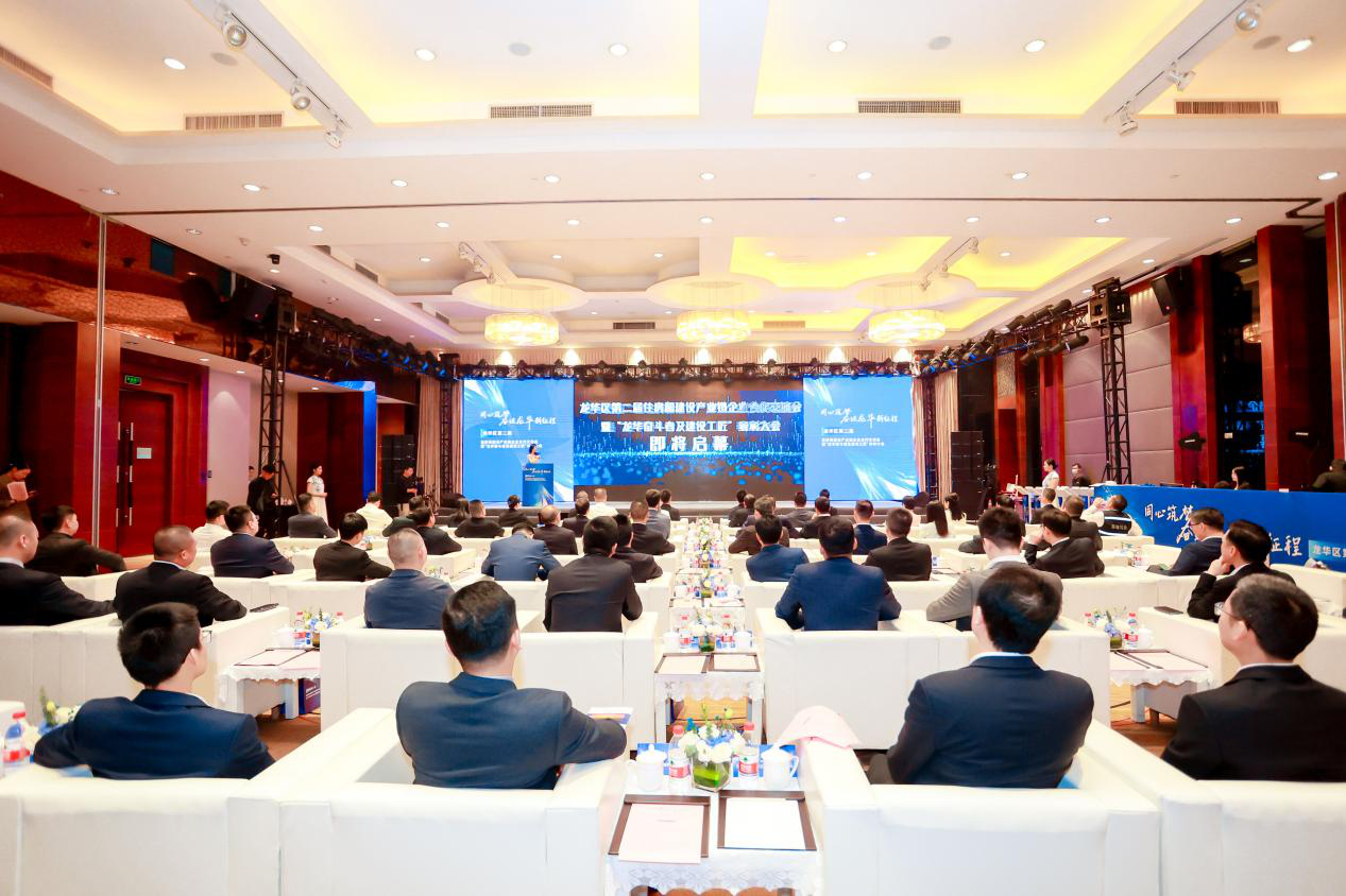 “开元奋斗者及建设工匠”表彰大会1.png