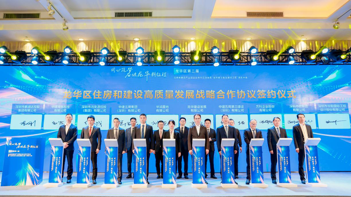 “开元奋斗者及建设工匠”表彰大会2.png