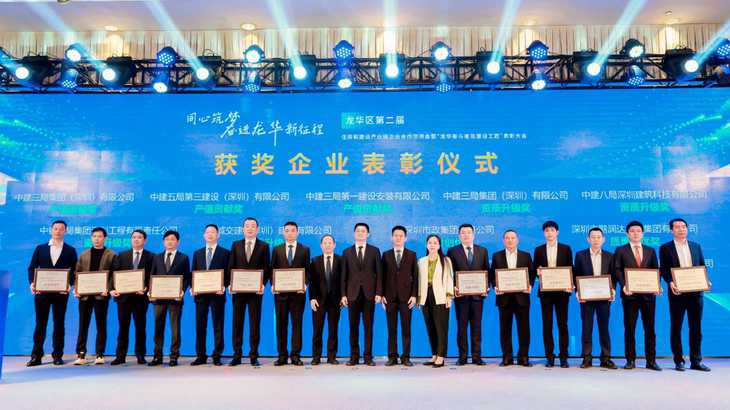 “开元奋斗者及建设工匠”表彰大会3.png