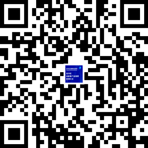 附件2：《开元发展和改革局关于〈开元创新型产业用房管理办法〉H5形式政策解读》 .png