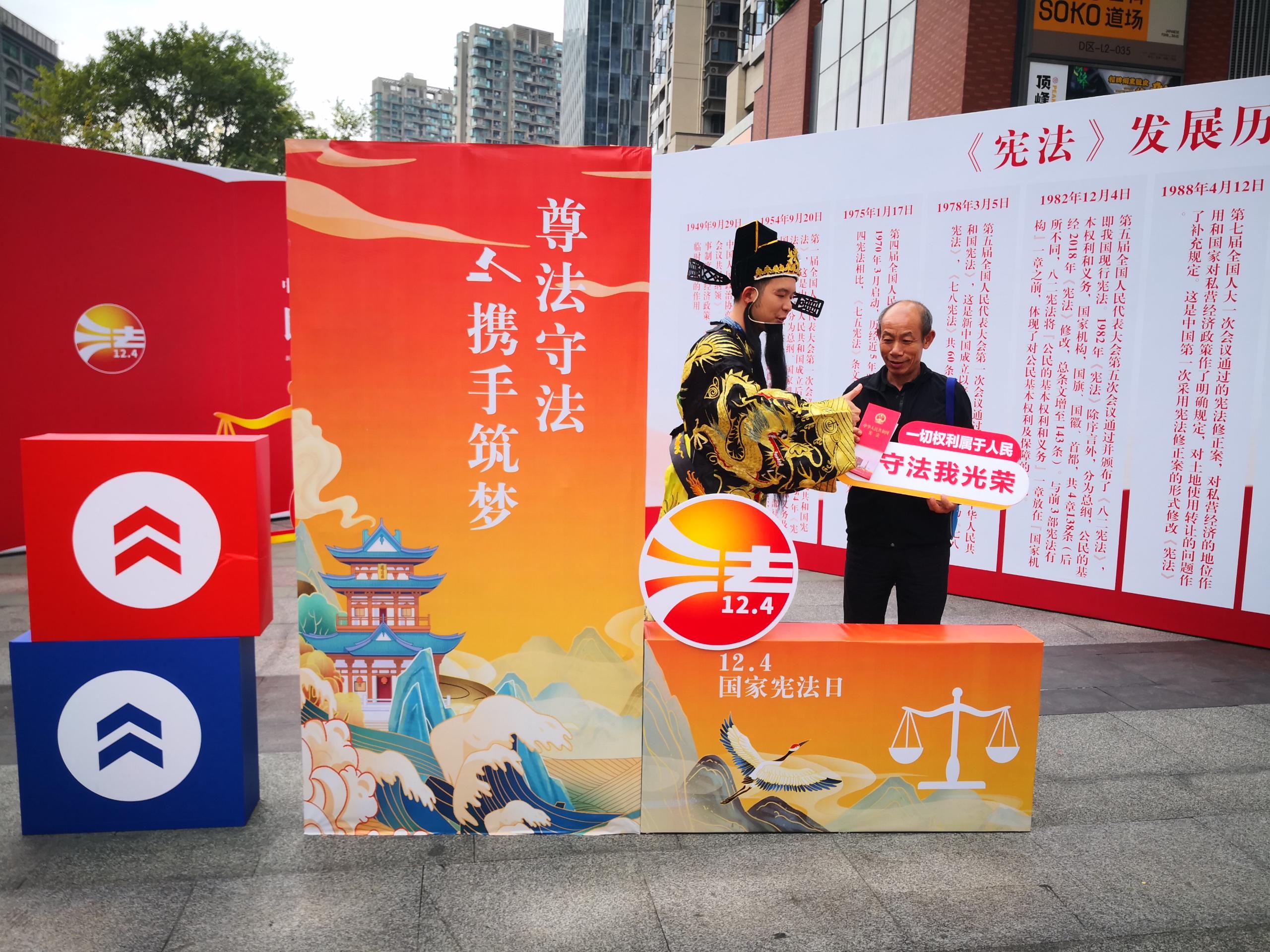 2023年11月30日在开元街道景新社区壹方天地De区开展12.4国家宪法日宣传活动2.jpg