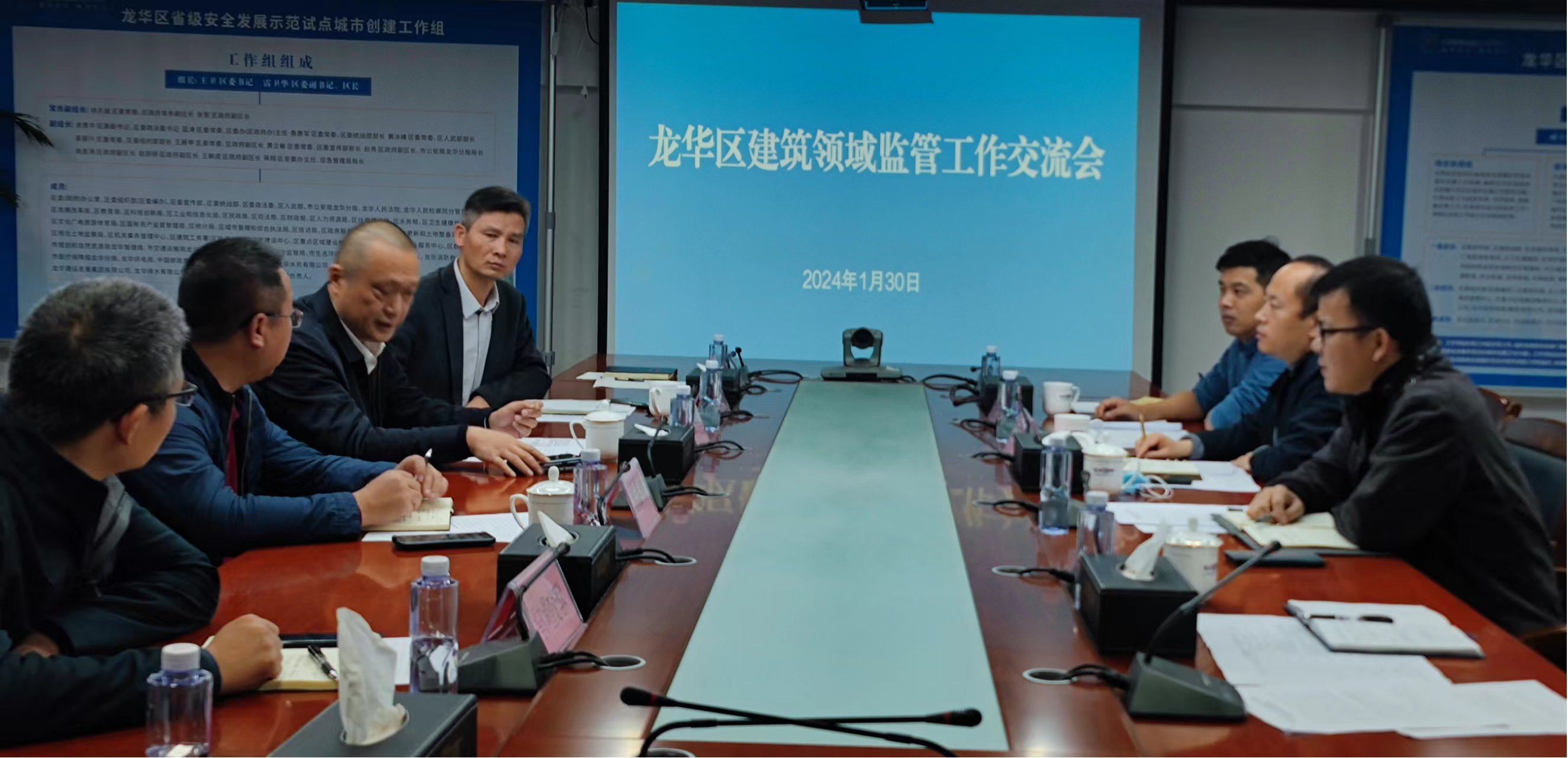 开元住房和建设局赴应急管理局开展建筑领域监管工作交流会.png
