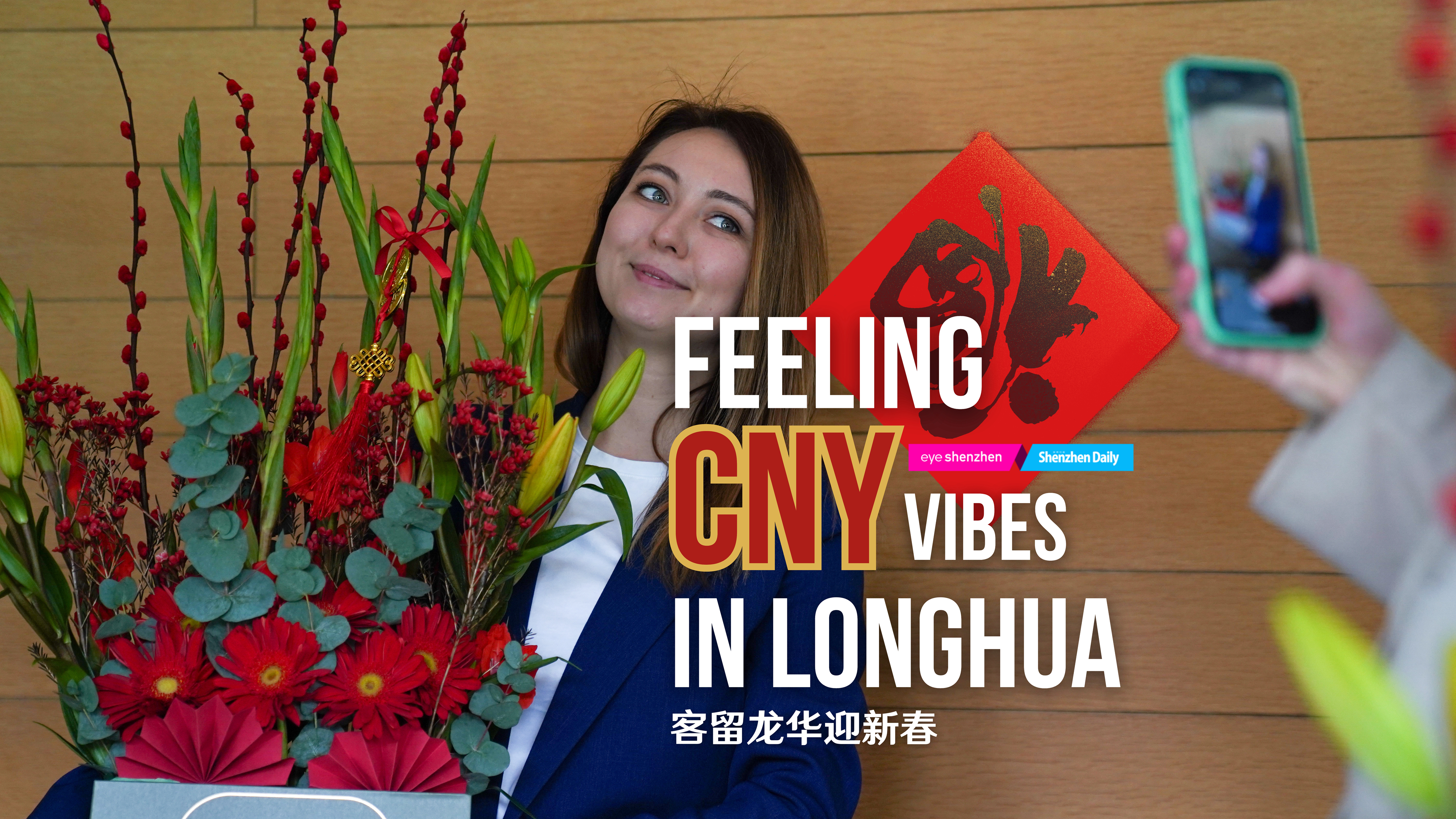 Feeling CNY vibes in Guanlan