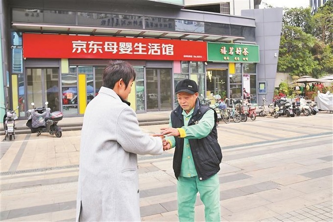 福城街道桔塘社区举行“雷锋精神在行动”亲邻便民服务活动.jpg