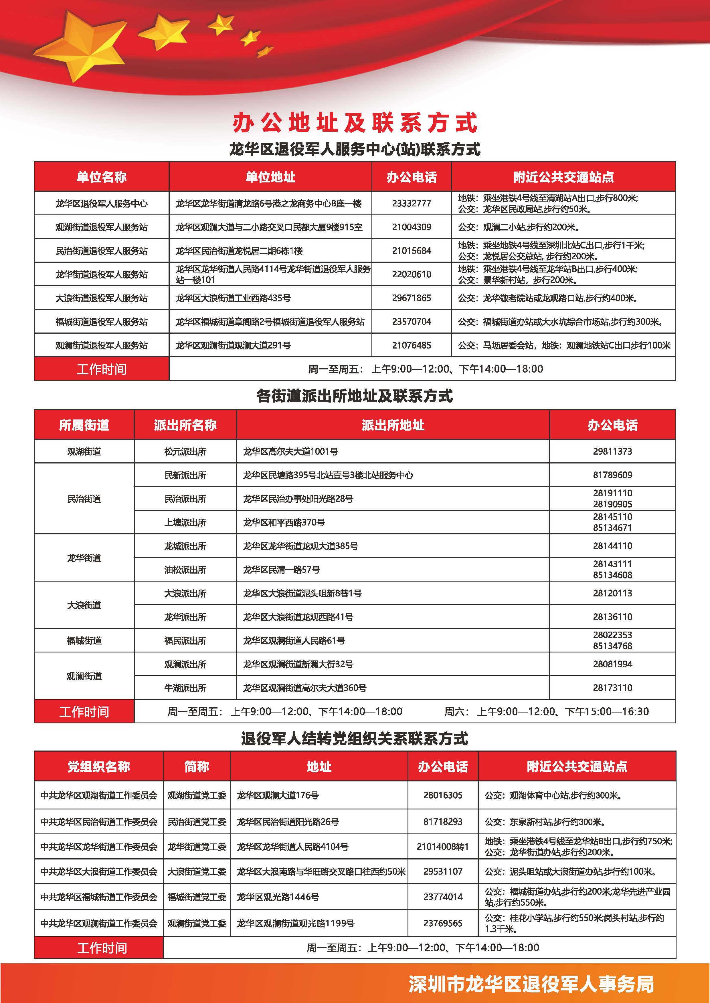图片2.jpeg
