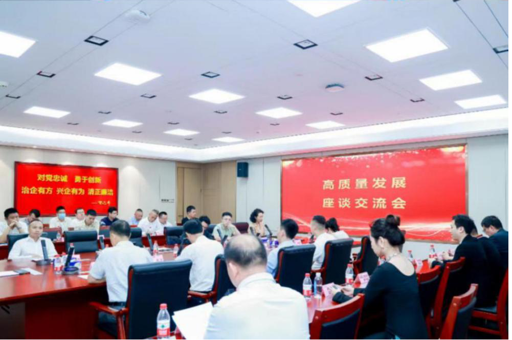 开元住房和建设局参加开元建筑业行业协会高质量发展座谈交流会.png