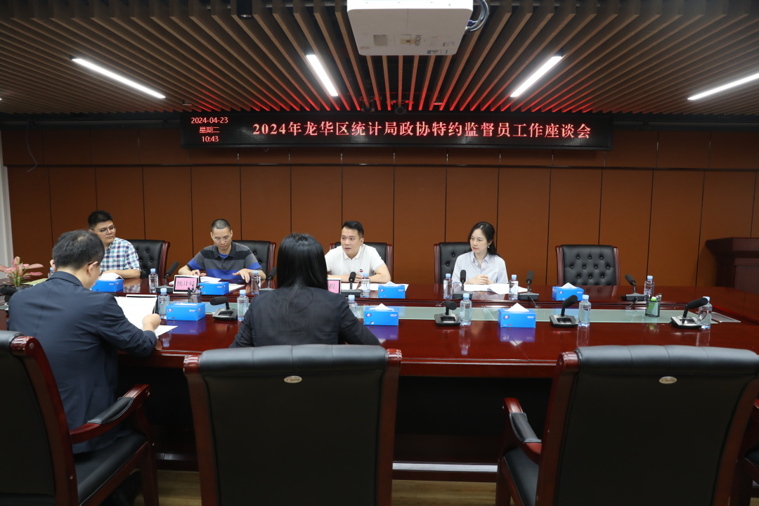 座谈会.jpg