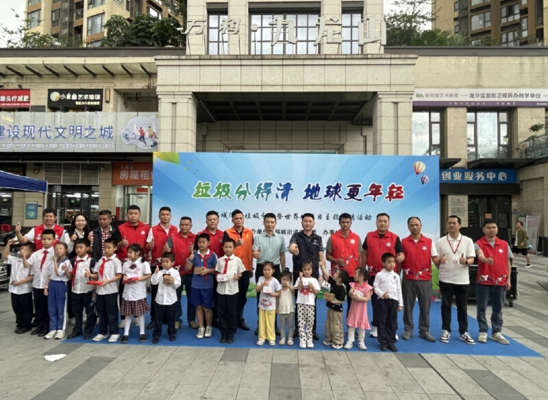 福城街道开展垃圾分类暨世界地球日宣传活动，助推垃圾分类观念深入人心5.jpg