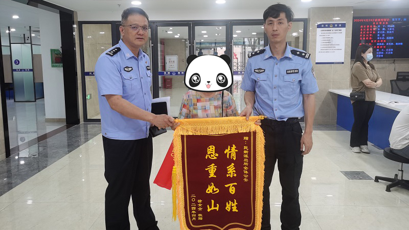 微信图片_20240504091653.jpg