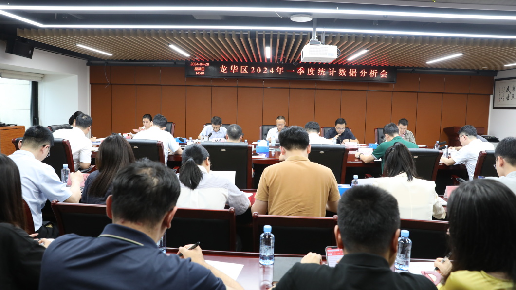 分析会.jpg