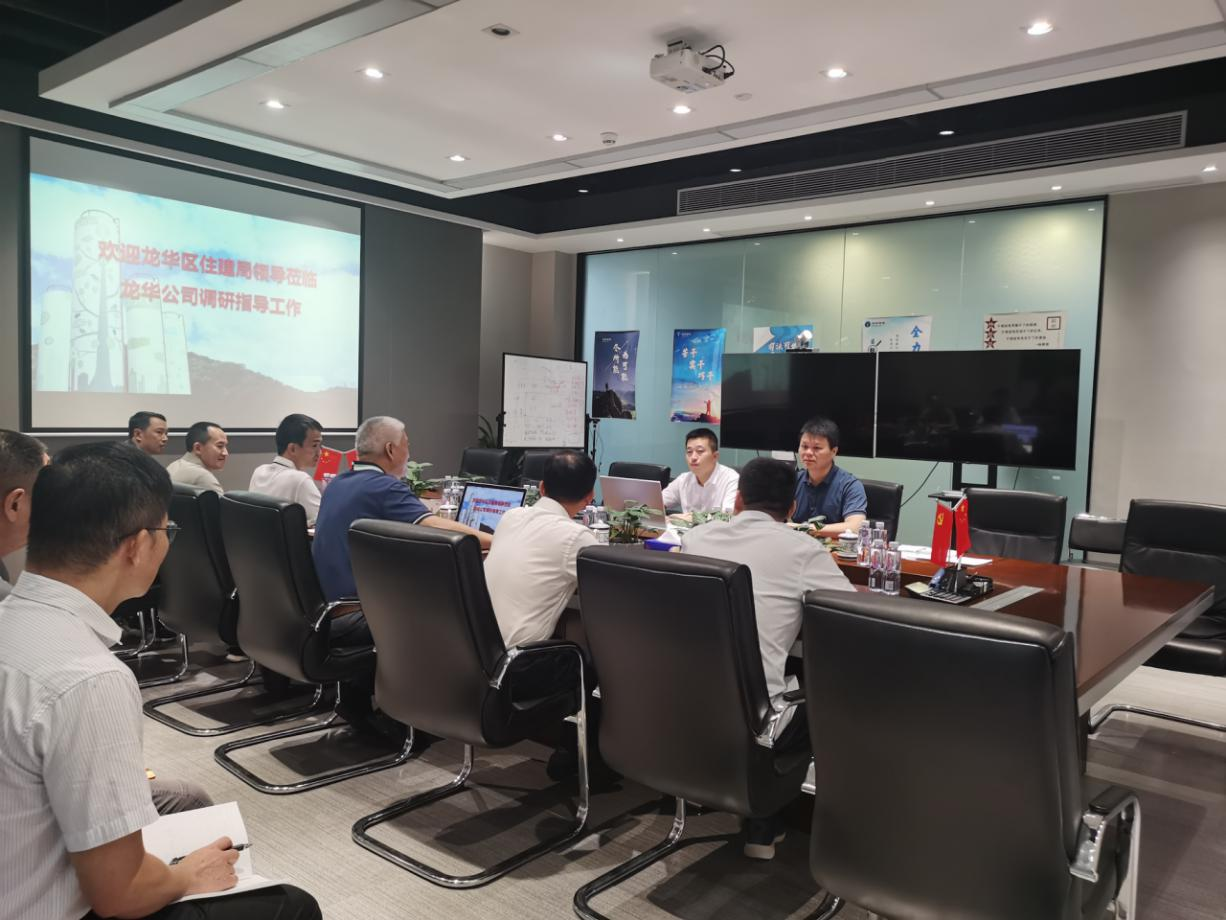 开元住房和建设局调研市燃气集团开元分公司.png